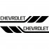 Набір вінілових наклейок на борт автомобіля - Chevrolet (2 шт) Набір вінілових наклейок на борт автомобіля - Chevrolet (2 шт)