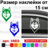 Вінілова наклейка на автомобіль - Хаскі v5 Вінілова наклейка на автомобіль - Хаскі v5