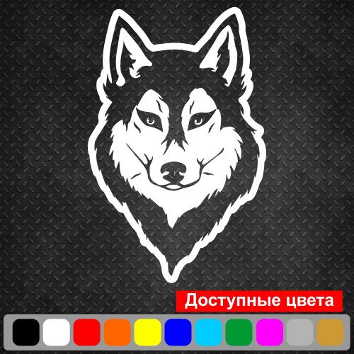 Вінілова наклейка на автомобіль - Хаскі v5