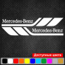 Набор виниловых наклеек на борт автомобиля - Mercedes-Benz (2 шт) Набор виниловых наклеек на борт автомобиля - Mercedes-Benz (2 шт)
