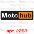 Вінілова наклейка на мотоцикл - Moto hub Вінілова наклейка на мотоцикл - Moto hub