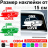 Виниловая наклейка на автомобиль - ВАЗ 2101 One Love | Единственная любовь Виниловая наклейка на автомобиль - ВАЗ 2101 One Love | Единственная любовь