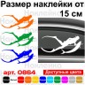 Вінілова наклейка на автомобіль - Підводне полювання v8 Вінілова наклейка на автомобіль - Підводне полювання v8