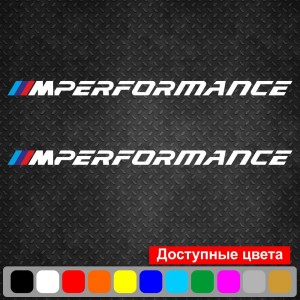 Набір вінілових наклейок на автомобіль - BMW M Performance (2шт)