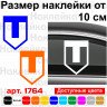 Виниловая наклейка на автомобиль - ТрО ЗСУ - Сили територіальної оборони