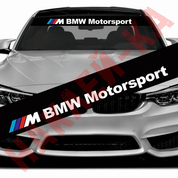 Сонцезахисна наклейка на лобове скло автомобіля - BMW Motorsport, 135*20 см Сонцезахисна наклейка на лобове скло автомобіля - BMW Motorsport, 135*20 см