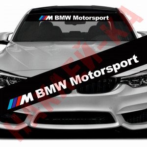 Сонцезахисна наклейка на лобове скло автомобіля - BMW Motorsport, 135*20 см Сонцезахисна наклейка на лобове скло автомобіля - BMW Motorsport, 135*20 см