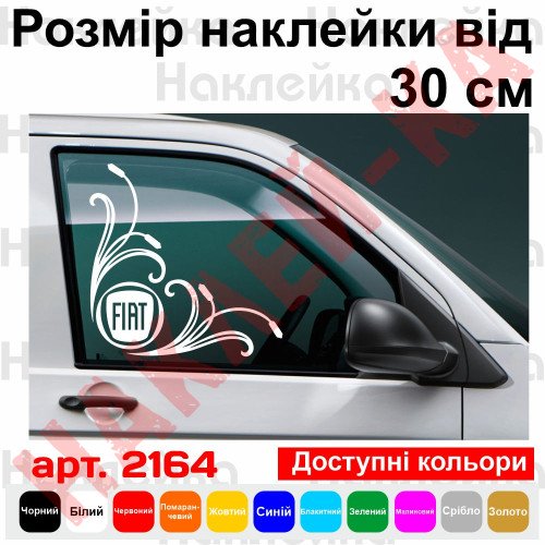 Набор наклеек на автомобиль - Уголки на боковые стекла Fiat v11