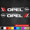 Набір вінілових наклейок на борт автомобіля - Opel (2 шт) v4 Набір вінілових наклейок на борт автомобіля - Opel (2 шт) v4
