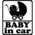 Вінілова наклейка на автомобіль - Baby in Car v5 Вінілова наклейка на автомобіль - Baby in Car v5