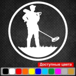 Вінілова наклейка на автомобіль - Шукальник скарбів v2