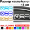 Вінілова наклейка на автомобіль - Eat Sleep FAW