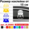 Виниловая наклейка на автомобиль - Volkswagen Minion | Фольксваген Миньон Виниловая наклейка на автомобиль - Volkswagen Minion | Фольксваген Миньон