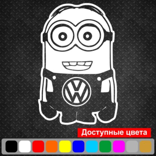 Виниловая наклейка на автомобиль - Volkswagen Minion | Фольксваген Миньон
