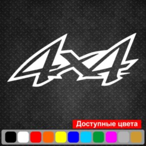 Вінілова наклейка на автомобіль - 4x4 v6