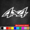 Вінілова наклейка на автомобіль - 4x4 v6 Вінілова наклейка на автомобіль - 4x4 v6