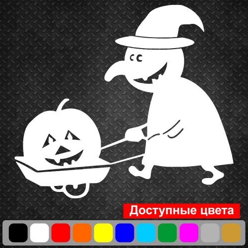Виниловая наклейка - Ведьма v12