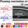 Виниловая наклейка на автомобиль - KIA Sportage Nurburgring | КИА Спортейдж Нюрбургринг Виниловая наклейка на автомобиль - KIA Sportage Nurburgring | КИА Спортейдж Нюрбургринг