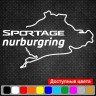 Вінілова наклейка на автомобіль - KIA Sportage Nurburgring | КІА Спортейдж Нюрбургрінг