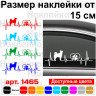 Вінілова наклейка на автомобіль - Хаскі Пульс Вінілова наклейка на автомобіль - Хаскі Пульс