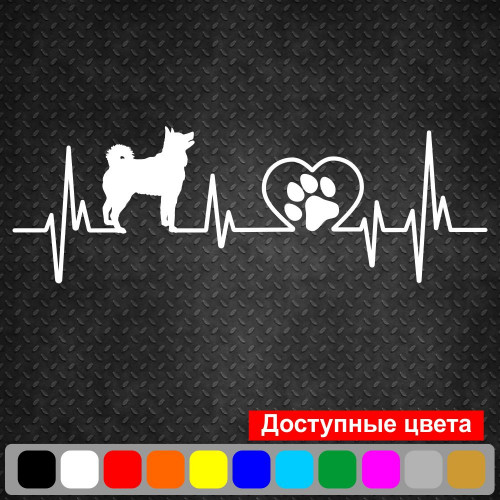 Вінілова наклейка на автомобіль - Хаскі Пульс