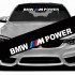 Сонцезахисна наклейка на лобове скло автомобіля - BMW M Power, 135*20 см Сонцезахисна наклейка на лобове скло автомобіля - BMW M Power, 135*20 см