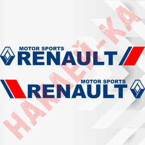 Набір вінілових наклейок на борт автомобіля - Renault (2 шт) v3