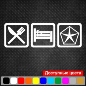 Вінілова наклейка на автомобіль - Eat Sleep Chrysler