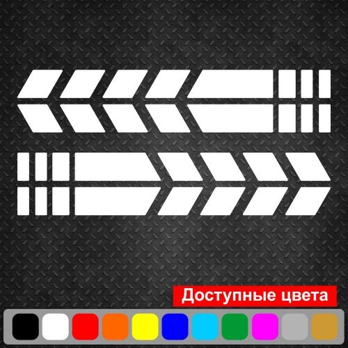 Набір наклейок на дзеркала авто - Смуги (2шт) v2