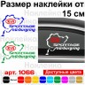 Вінілова наклейка на автомобіль - KIA Sportage Nurburgring | КІА Спортейдж Нюрбургрінг v2