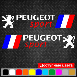 Набір вінілових наклейок на автомобіль - Peugeot sport v2 (2шт)