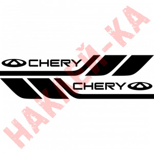 Набір вінілових наклейок на борт автомобіля - Chery (2 шт)
