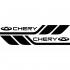 Набір вінілових наклейок на борт автомобіля - Chery (2 шт) Набір вінілових наклейок на борт автомобіля - Chery (2 шт)