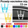 Виниловая наклейка на автомобиль - Герб 67 ОМБр (Тризуб)