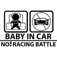 Вінілова наклейка на автомобіль - Baby in car No! racing battle