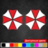 Набір вінілових наклейок на автомобіль - Логотип Umbrella Corporation (2шт) Набір вінілових наклейок на автомобіль - Логотип Umbrella Corporation (2шт)