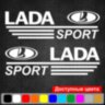 Набір наклейок на дзеркала авто - LADA sport (2шт)
