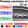 Виниловая наклейка на автомобиль - Eat Sleep Chevrolet