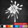 Виниловая наклейка на автомобиль - Клякса Volkswagen 