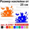 Вінілова наклейка - Замок Halloween v2