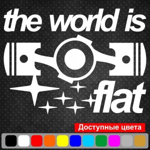 Вінілова наклейка на автомобіль - Subaru The World is Flat (Плоский світ) v3