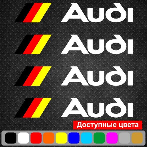 Набір вінілових наклейок на ручки авто - Audi v2 (4 шт.)