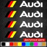 Набір вінілових наклейок на ручки авто - Audi v2 (4 шт.) Набір вінілових наклейок на ручки авто - Audi v2 (4 шт.)