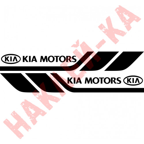 Набір вінілових наклейок на борт автомобіля - Kia Motors (2 шт)