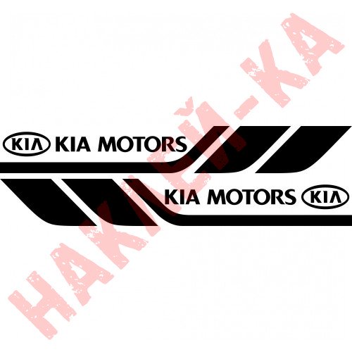 Набір вінілових наклейок на борт автомобіля - Kia Motors (2 шт)