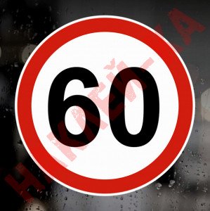 Наклейка Знак на авто - 60, обмеження максимальної швидкості, розмір: 16 см Наклейка Знак на авто - 60, обмеження максимальної швидкості, розмір: 16 см