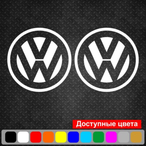 Набір вінілових наклейок на автомобіль - Логотип Volkswagen (2шт)