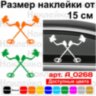 Вінілова наклейка на автомобіль - Металошукачі /Пошуковик Вінілова наклейка на автомобіль - Металошукачі /Пошуковик
