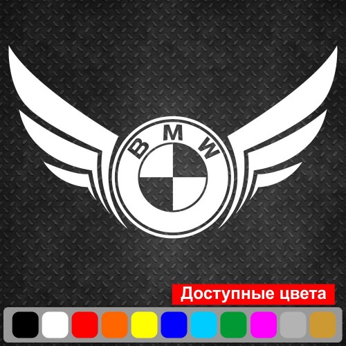 Вінілова наклейка на автомобіль - Крила BMW v2