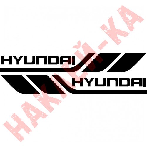 Набір вінілових наклейок на борт автомобіля - Hyundai (2 шт)